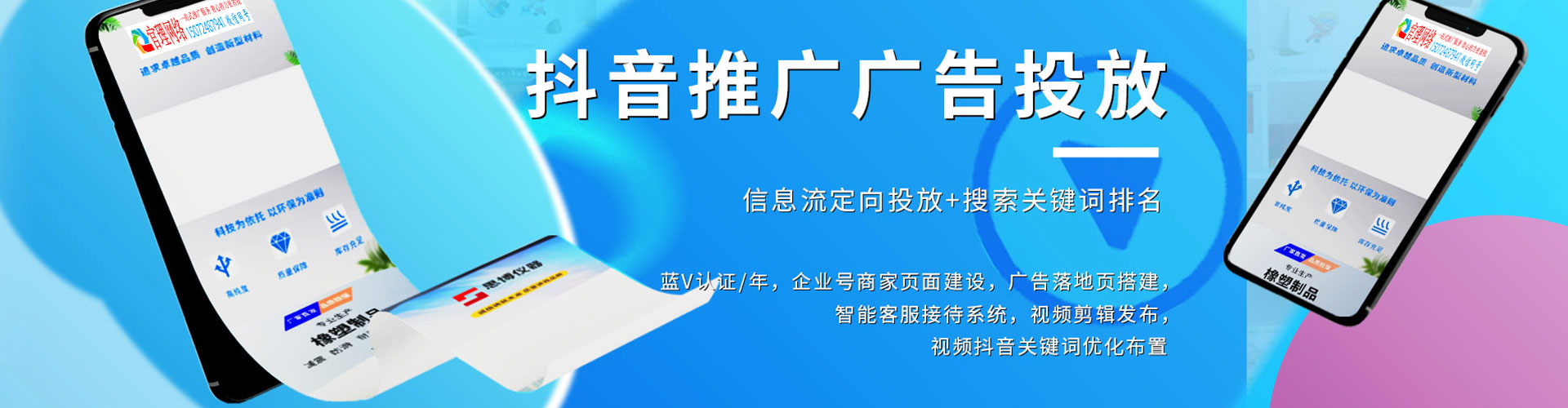 金口河谷歌sem