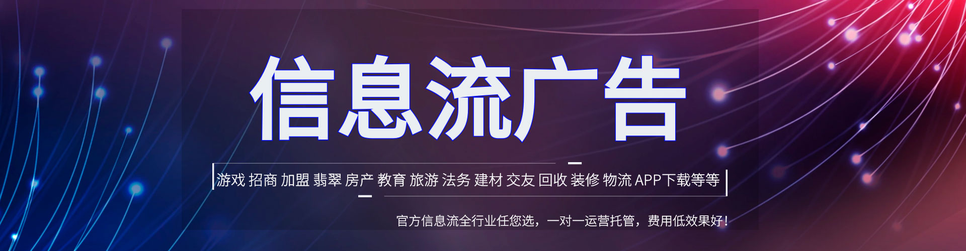金口河百度广告推广