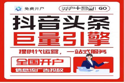 行业巨擘如何借助信息流大师提升品牌影响力