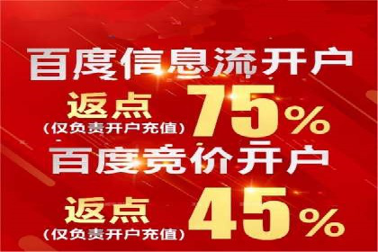 案例分析：百度竞价托管公司助力企业实现业绩翻倍